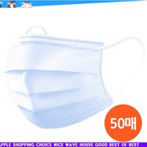 e알뜰a4FiFsa-7884m(개별포장) 아동용 MB필터 3중 화이트 마스크 50매_Av7875n