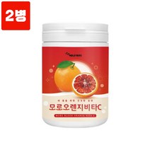 프리미엄 모로오렌지 추출 분말 이탈리아 시칠리아 모로실 가루 인디안 구스베리 비타민c 식물유래 천연 비타민c 안토시아닌 c3g 헤스페리딘 나린진 효능 대용량 추천, 2병