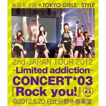 2nd JAPAN TOUR 2012~Limited addiction~ CONCERT03『Rock you』2012.5.20 히비야 야외 음악당 (Blu-ray Disc)