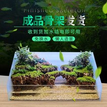 유리어항 팔루다리움 비바리움 어항 열대어 관상용