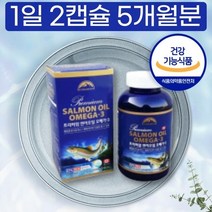 식약처 인증 캐나다 임산부 부모님 청소년 어린이 프리미엄 연어 오메가3 5개월분, 상세페이지 참조, 상세페이지 참조
