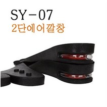 5cm 가죽 깔창 남자 로퍼 신발 에어캡 운동화 워커 키높이 SY-07