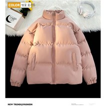 후앙스 오버핏 베이직 커플 숏 패딩점퍼