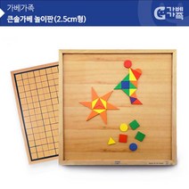 (가베가족) KS3352 큰솔가베 놀이판(2.5cm형), 단품