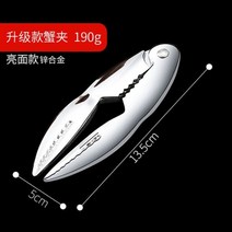 스테인레스 스틸 킹크랩 대게 게 쉬운 해산물 손질 도구 랍스터 가위 포크 세트, 게 발 클립 1개