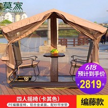 야외 카페 정자 파골라 파고라 조경시설물 사각 벤치 의자 세트 인테리어 원두막, 덩굴4명의좌석카키색사이커커튼좌석60일배달