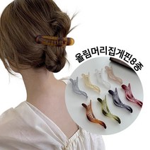 [프록시도매전문샵]신상 여성 헤어핀 올림머리 빅 집게핀 헤어악세사리 DK0022, 베이지