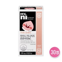 어린이 아연 영양제 유아 키즈 징크 비타민C 츄어블 초유분말 딸기 자일리톨 씹어먹는 성장기영양제 면역력 효능, 1통