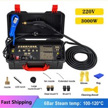 고온 스팀 청소기 영어 패널 알칼리성 클리너 에어컨 주방 후드 자동차 110 V 220V 3000W, 03=UK_110V, 5.UK - 110V
