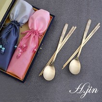 [라몽] H.jin 죽림산수 티타늄수저세트 2인용 (전통 선물 포장) 국산 부부 2인용 숟가락 젓가락, B스타일