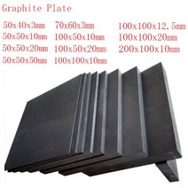 다중 크기 고순도 흑연 시트 고온 전극 플레이트 Edm 탄소, 100x50x10mm