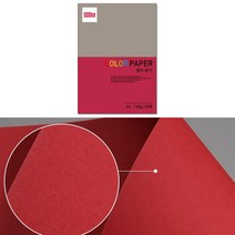 중성지 A4 120g 색전지 토퍼 색지 색상지 진한빨강 20P 디자이너스지 색깔 용지 플라잉 칼라 색간지 팬시 페이퍼 전지 프린트 종이 얇은 컬러 메뉴판 아트지 레이저 잉크젯