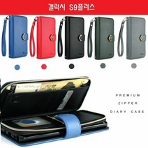 S/N_: 갤럭시 S9플러스 패브릭 가죽 카드 지갑 케이스 G965 : 2B5E5F_FBG