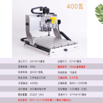 셀로아 정교 공업 CNC 라우터 다용도 공예 회전 조각 소형 공구 레이저 다기능 조각기, CNC-3040-400W