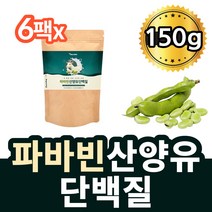 파마빈 산양유 멀티 프로틴 단백질 구아검가수분해단백질 청소년 중년 시니어 타먹는 가루 우유 멸치탈출 운동 헬스 워터 쉐이크 파우더 글로불린 고트밀크 파바빈 fava beans 분말, 6팩