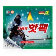해피데이 포켓형 대용량 핫팩 150g, 1개