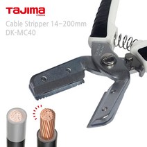 TAJIMA 타지마 케이블 스트립퍼 DK-MC40 전선피복제거 케이블탈피기, 1개