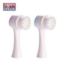 오필리아 모공브러쉬 3개 세안브러쉬 클렌징브러쉬 얼굴 스틱 양면 마이크로 미세모 실리콘 젤리브러쉬 딥클렌징 블랙헤드 화이트헤드 각질 피지관리 추천 사용법, 9개, 랜덤발송