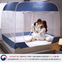 리빙캠프 3문형 원터치 사각 침대 프레임 모기장, 더블