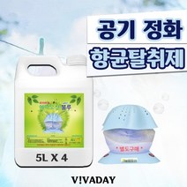 에어오션 블루 5L X 4개 - 탁월한 악취제거, 라일락