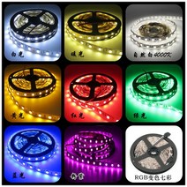 led 후렉시블 호스, LED컨트롤러