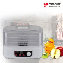 키친아트 루시아 사각 5단 식품건조기 KAD-1505N