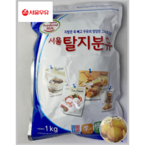 [서울우유] 국산 탈지유 100% 서울 탈지분유 1kg 3-10EA(상온)(식빵 마들렌 아이스크림 디저트)_치즈왕자, 8개