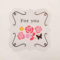 . For you 꽃무늬 스티커