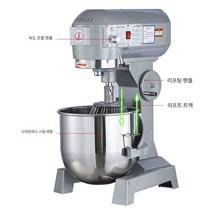 파운터 반죽기 밀가루 반죽 크림 우유 계란 버터 기계, B15(3가지 기능) 15L(중량 3.5KG)
