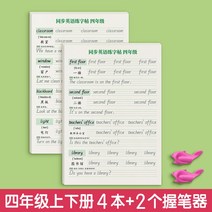 펜글씨교본 잘쓰는법 교정 노트 악필 글씨 공책 연습 따라쓰기 필사 한자 글씨체교정, 옵션5