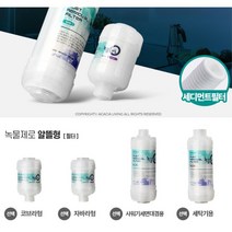 알뜰형 민감피부 필수 주방 욕실 녹물 염소 제거필터 잔류염소 녹물제거, 상품선택, 알뜰형 자바라용