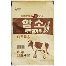 밀가루 다목적 박력 암소 곰표 20kg 식자재 전문 식당, 1