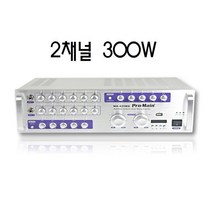 매장 카페 노래방앰프 2채널 고출력 매장용앰프 MA-420MB