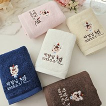 돌답례품 쁘띠맘 모던세면타올180g 호텔수건 답례품 수건 타올 개업 고희, 1개, 클래식손잡이-완포장