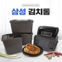 삼성김치통 정품 뚜껑형 스탠드형 김치냉장고 김치통 브라운컬러 8L/10L/ 15L /19L, 1.S-085S01(08.5L/투명뚜껑)삼성김치통정품