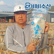 국내산 영덕 피데기 반건조 오징어, 특대 1370g내외 10미