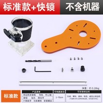 목공예용 만드는 트리머 손질 경적 책상위 기공 성능 보조부 루터기, T06-스텐다드 금형밀링 원기트리머 익스프레션