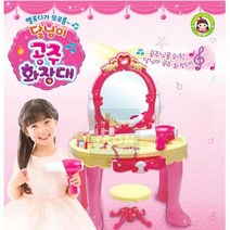 6세 유치원생 조카 선물 화장대 놀이 유아화장대 4세
