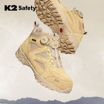 K2 안전화 K2-64 4인치 K2-67S 6인치 235-290mm