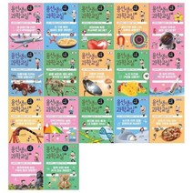[전집] 용선생의 시끌벅적 과학교실 15~31권세트 : [문화상품권 오천원권+접착메모지증정], 사회평론(전집)