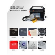 cnc머신 cnc머시닝센터 CNC머신 밀링머신 cnc 공작기계 CNC가공 cnc자동선반 휴대용 레이저 마킹 머신 Xiangsheng 조각 기계 하드웨어 금속 코딩, [05] LD30i-Ⅱ 유선 전원 버전 30W, 1개