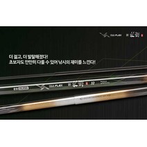 은성 다이아플렉스 신수향2 24칸~32칸 민물민대, 32칸