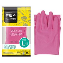 MP9_코멕스 한손 고무장갑 왼쪽 L(대)x10켤레 HP+고무장갑 주방고무장갑 라텍스고무장갑 한손고무장갑 고무장갑왼손 +44179ep hantrading*1772753IT, 1, 본상품선택