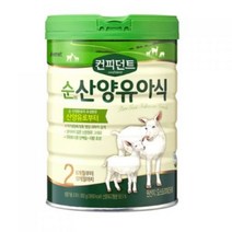 아이배냇 컨피던트 순 산양유아식 2단계, 37개, 800g