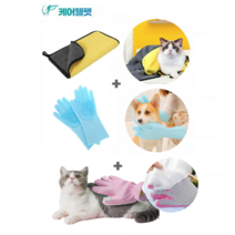 케어웰펫 반려동물 극세사 목욕타올 + 실리콘 목욕장갑 + 메쉬 털제거장갑 3종세트, 펫타올+양손 목욕장갑+오른손 털제거장갑
