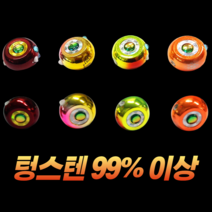 CAMNAX 참돔 타이라바 큐빅 텅스텐 헤드 유동식 채비 봉돌 싱커, 175g, 골드/핑크