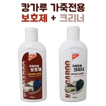 캉가루 가죽전용 크리너+보호제 150ml 가죽 광택 세척, 1개