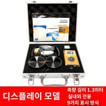 자동차 엔진 누수 탐지기 산업용 내시경 카메라 모니터 하수도 배관 누수 감지기 감지 장비 고정밀 숨겨진 파이프 수도관 누출 유물 파이프라인, 디스플레이 모델