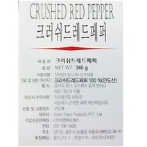 레드페퍼(크러쉬드 신영 340g)/ 대용량 식자재