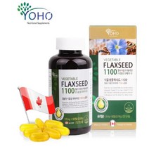 건강관리 [YOHO] 식물성 플랙시드 1100 (1 100mg 180캡슐) 고함량 엔초비오메가3(843558)